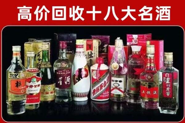 喜德县回收老酒