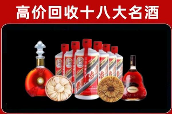 喜德县回收名酒店