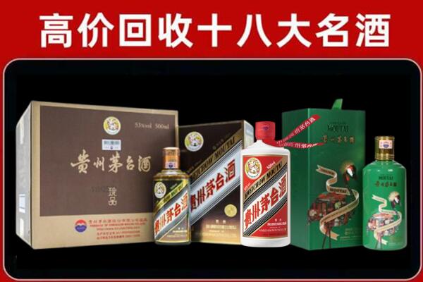 喜德县回收铁盖茅台酒