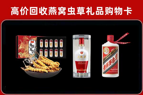 喜德县回收名酒哪家好
