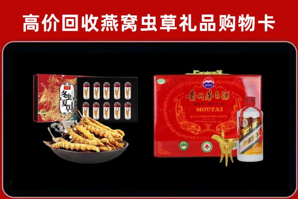 喜德县回收15年茅台酒